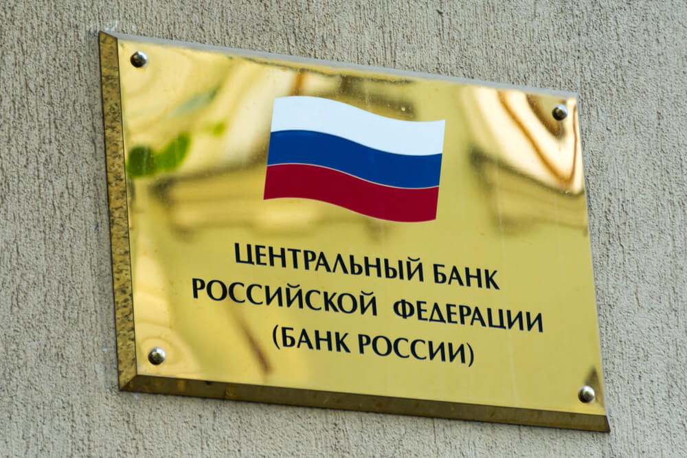 Bank of Russia: Central Bank of the Russian Federation" on the Bank building.