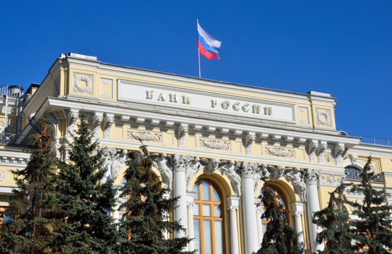 Russia’s Key Interest Rate Rises to 6.5%