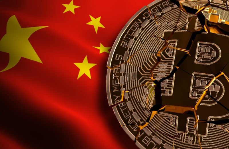 Inner Mongolia region sets penalties for crypto activities