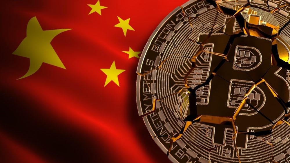 Inner Mongolia region sets penalties for crypto activities