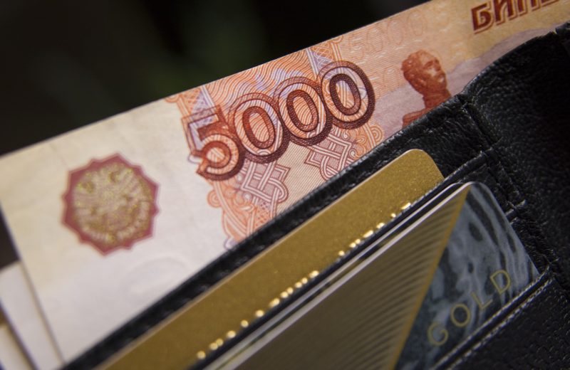 Russian Inflation Rose Faster than Analysts Predicted