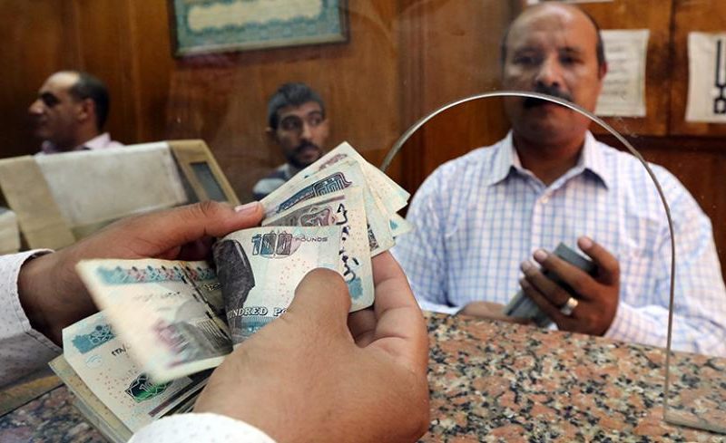 Egypt’s Pound Far from Black Market Rate