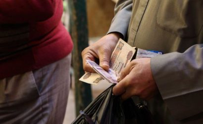 Egyptian Currency Market Under Pressure
